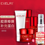 萱姿护肤品套装臻颜弹力蛋白紧致补水保湿抗皱紧致套装多重胶原补充 紧致型洁面水霜精华粉底5件套