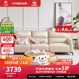 左右沙发客厅网红奶油风直排真皮沙发DZY6018 大三人位 奶油白