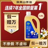 润心（RunXin）【保真山茶油】 有机油茶籽油 低温冷榨一级 食用油*1.25L