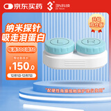 3N角膜接触镜专用护理仪护理仓OK镜隐形眼镜RGP电泳除蛋白清洗仓