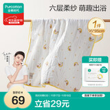 全棉时代儿童浴巾纯棉透气纱布浴巾新生婴儿宝宝洗澡大毛巾快乐熊猫95cm