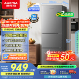 澳柯玛（AUCMA）220升冰箱三开门小型家用电冰箱租房用多门小冰箱节能低噪囤货小占地 以旧换新 BCD-220NE