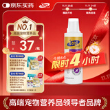 MAG狗狗螯合液体钙乳钙120ml 犬用幼犬钙片成犬钙粉宠物猫咪钙液