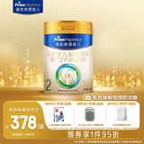 美素佳儿（Friso）皇家较大婴儿配方奶粉 2段（6-12个月）800克 乳铁蛋白 新国标