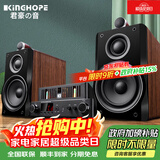 KINGHOPE君豪之音KH-503电子管HIFI胆机功放发烧级胆机组合音响家用蓝牙三分频hifi音箱套装 【配8胆胆机】KH503+80胆机