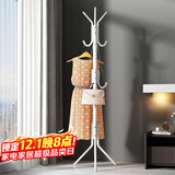 安尔雅衣帽架铁艺衣架落地卧室立式简易挂衣架室内多挂钩 简易款白色