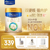 美素佳儿（Friso）皇家幼儿配方奶粉 3段（1-3岁幼儿适用）800g 乳铁蛋白 (新国标)