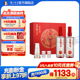 泸州老窖窖龄 浓香型白酒礼盒 新旧版本随机发货 52度 500mL 2瓶 30年红红火火【白酒礼盒】