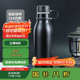 contigo康迪克运动保冷水杯不锈钢保龄球保温杯 600ml黑色HBC-MAT005
