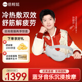 倍轻松（breo）眼部按摩仪器SeeKpro眼睛智能护眼仪冷热敷高档实用送老年人长辈父母亲女友生日礼物 SeeKpro-星空灰【冷热双效+点振】