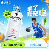 外星人电解质水0糖0卡饮料 白桃口味 500mL*15瓶 整箱装