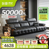 狄普牛皮艺网红意式高级感大坐深头靠可调客厅2.8米沙发床曜夜黑玉衡