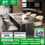 圭鸿现代简约岩板餐桌小户型家用餐桌椅组合超晶石长方形吃饭桌子710# 一桌六椅 （岩板款） 1.6m