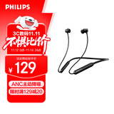 飞利浦（PHILIPS）挂脖式无线蓝牙耳机入耳式运动耳机磁吸颈挂耳麦适用oppo苹果华为手机 TAN2020 黑色 双十一活动
