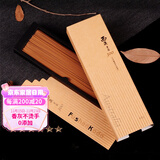 富山香堂 天然线香会安沉香印度檀香补充包便携香薰室内卧香茶室书房60g 【6星檀】西澳300 60g-买1送1