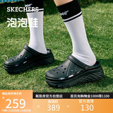 斯凯奇（Skechers）洞洞鞋女士秋季凉拖鞋泡泡鞋厚底增高外穿沙滩鞋踩屎感