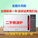 格兰仕微波炉家用微烤一体机中国红G80F23CSP-Q5(R0)不锈钢内胆大容量23L电脑版二手 全国联保 二手格兰仕G80F20CN2L-B8R0 微波炉