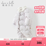 戴维贝拉（DAVE＆BELLA）三防女宝羽绒连体衣初生婴儿爬爬服满月宝宝冬装新款小童包屁衣 浅紫色【现货】 73cm 【充绒量61.5g】