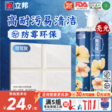 立邦美缝剂防水防霉甄美缝瓷砖地砖填缝剂美缝胶专用工具勾缝剂 可可灰 (热销灰色系)  400g