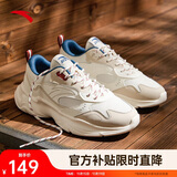 安踏小老爹休闲鞋男鞋网面舒适缓震厚底软底鞋子男增高耐磨跑步运动鞋