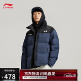 李宁火锅羽绒丨男女秋冬季防泼水防风排湿宽松鸭绒短羽绒服AYMV431