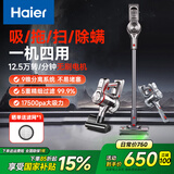 海尔（Haier）无线吸尘器家用手持吸拖一体大功率大吸力强劲真空车载办公室轻音 HZ-T18r Pro吸拖一体+电动除螨