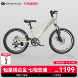 KinderKraftKK儿童自行车4-6岁学生单车青少年男女孩礼物山地车20寸绿变速