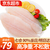 弹指鲜生越南巴沙鱼片 似龙利鱼 冷冻鱼片新鲜无刺无骨鱼肉净重 2.5kg