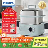 飞利浦（PHILIPS）电蒸锅 电煮锅 电火锅 多功能锅家用不锈钢涮蒸炖煮多用途锅9升三层大容量蒸煮一体304不锈钢0涂层 9L 【高清显屏 24H预约】HD3300/50 260*281*308