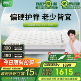 喜临门黄麻床垫 抗菌防螨独袋弹簧床垫 护脊透气席梦思 千帆2x2米偏硬