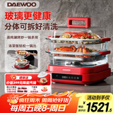 大宇（DAEWOO）【万食电蒸锅】加厚高硼玻璃 多功能炖蒸煮一体蒸汽锅煎烤涮火锅不锈钢S31红色