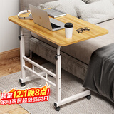 安尔雅床边电脑桌带轮可移动懒人升降学习桌子床上办公小书桌升级款60cm