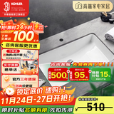 科勒（KOHLER） 台盆方形台下盆面盆拉蒂纳浴室卫生间洗手盆陶瓷洗脸盆 K-2214T-0（18寸台下盆)