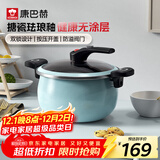 康巴赫（KBH）珐琅锅汤锅 微压搪瓷锅精铁锅易洁不沾炖煮锅电磁炉燃气灶通用