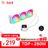 大水牛（BUBALUS）凌霜360A白 无限镜CPU水冷散热器（ARGB神光同步/支持IntelLGA2011/AM5/一体式/PWM温控风扇） 