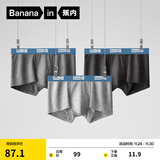 蕉内（Bananain）银皮301S男士内裤纯棉7A抗菌短裤青少年撞色腰带运动透气平角3件 蓝腰 3条 XL