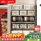 溢彩年华 厨房置物架落地可移动货架收纳架家用仓储货架烤箱架6401