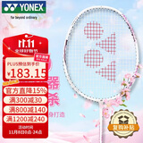 YONEX尤尼克斯羽毛球拍天斧进攻高磅全碳素进阶AX10白粉红已穿线附手胶