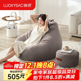 LUCKYSAC懒人沙发EPP豆袋 单人休闲客厅卧室阳台小沙发 舒适款一套暖灰色