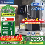 西屋弱碱性台式净饮机冷热 家用直饮净水器 免安装台上饮水机 反渗透过滤净饮加热一体机 10度制冷 F5星空灰|国补版  2年滤芯版