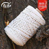 寿禾 棉绳手工编织家庭装饰DIY水管捆绑鲜花包装 棉绳4mm100米