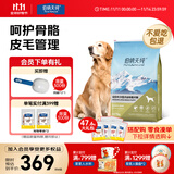 伯纳天纯专供款 中/大型犬全价幼犬宠物主粮羊肉蔓越莓味萨摩耶15kg/30斤