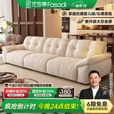 法莎蒂布艺沙发客厅现代简约直排三人位复古奶油云朵沙发雪尼尔 3.3米单扶单+单+单扶单 【旗舰版雪尼尔婴儿绒】