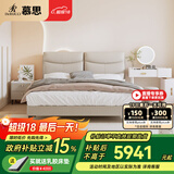 慕思（de RUCCI）皮床主卧 双人床现代简约真皮床卧室家具大床齐边皮艺床 齐边款(深米色)-BCW1-072 1.8*2米