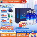 洋河天之蓝46度480mL 礼盒装 酒厂旗舰 蓝色经典绵柔浓香白酒送礼商务 46度 480mL 2盒 4瓶装