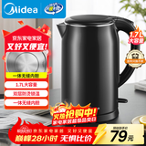 美的（Midea）电热水壶开水壶1.7L大容量0涂层烧水壶304不锈钢双层防烫无缝内胆快速烧水 MK-SH17M301C