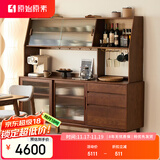 原始原素实木餐边柜橡木收纳柜餐边柜一体靠墙柜黑胡桃色1.8m上下节 F8142