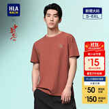 HLA海澜之家短袖T恤男中华龙凉感撞色印花大码短袖男【安心品质】