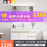 SKJ卫浴北欧实木浴室柜轻奢洗漱台洗手台镜柜面盆柜卫生间-K11 毛巾杆镜箱+主柜-70/80cm