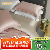 巢歌A类面料AAA级抗菌新疆长绒棉四件套纯棉四季床上用品双人被套